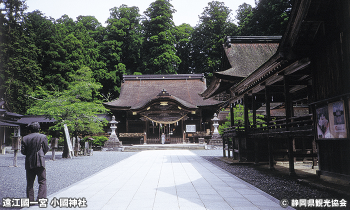 小國神社