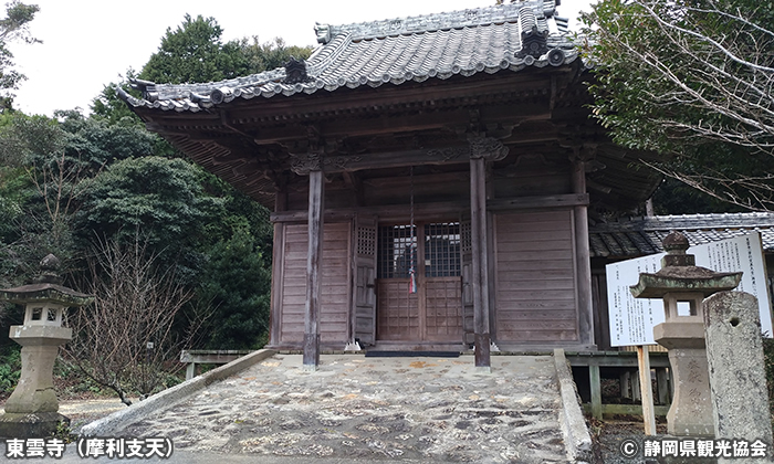 東雲寺