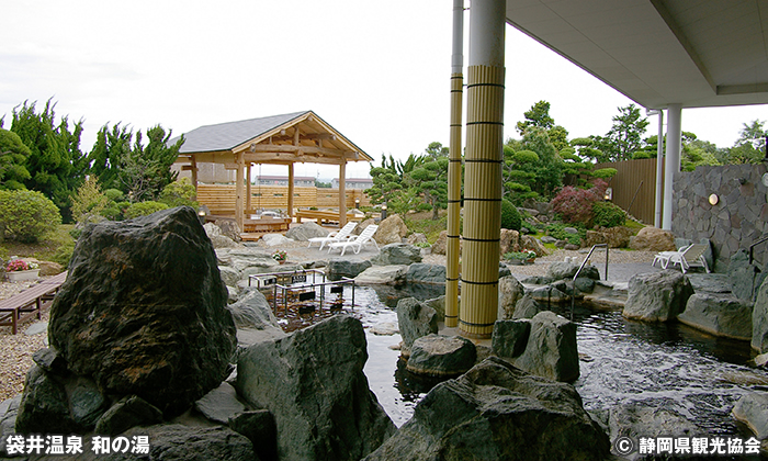 袋井温泉 和の湯